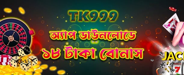 7j7777 অ্যাপ ডাউনলোড করুন